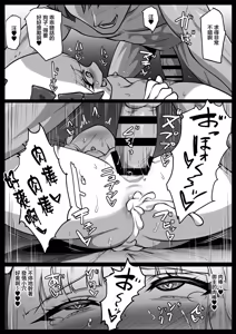 Page 49 of Himitsu no Gohoushi Francesca | 秘密的侍奉芙蘭切斯卡 - preview thumbnail