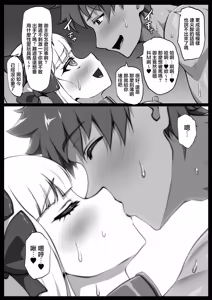Page 52 of Himitsu no Gohoushi Francesca | 秘密的侍奉芙蘭切斯卡 - preview thumbnail