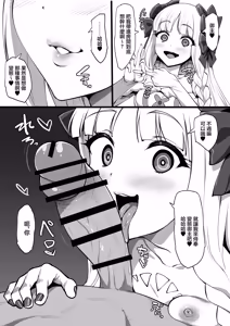 Page 9 of Himitsu no Gohoushi Francesca | 秘密的侍奉芙蘭切斯卡 - preview thumbnail