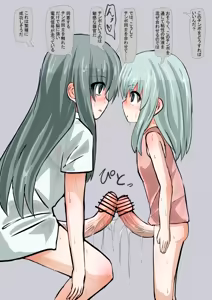 Page 11 of Uchuujin ni Karada o Nottorarete Chousa Sareru Shimai - preview thumbnail
