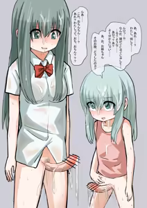 Page 17 of Uchuujin ni Karada o Nottorarete Chousa Sareru Shimai - preview thumbnail