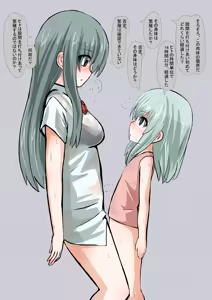 Page 2 of Uchuujin ni Karada o Nottorarete Chousa Sareru Shimai - preview thumbnail