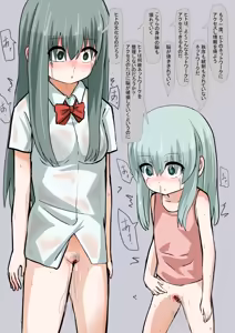 Page 6 of Uchuujin ni Karada o Nottorarete Chousa Sareru Shimai - preview thumbnail