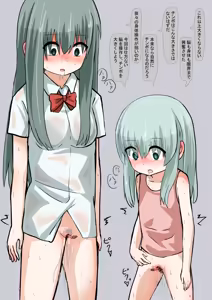 Page 9 of Uchuujin ni Karada o Nottorarete Chousa Sareru Shimai - preview thumbnail