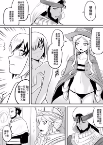 Page 124 of The Naked Hero - Adventure in Another World - preview thumbnail