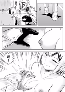 Page 128 of The Naked Hero - Adventure in Another World - preview thumbnail