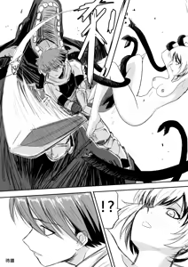 Page 23 of The Naked Hero - Adventure in Another World - preview thumbnail