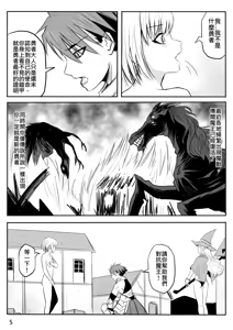 Page 46 of The Naked Hero - Adventure in Another World - preview thumbnail