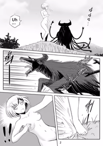 Page 7 of The Naked Hero - Adventure in Another World - preview thumbnail