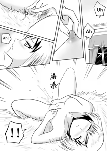 Page 99 of The Naked Hero - Adventure in Another World - preview thumbnail