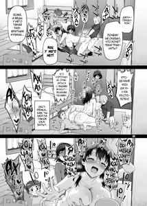 Page 57 of Boku ga Onee-chan to Saki ni Sex suru Hazu datta noni... - preview thumbnail