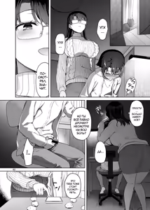 Page 62 of Boku ga Onee-chan to Saki ni Sex suru Hazu datta noni... - preview thumbnail