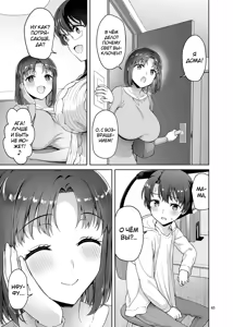 Page 65 of Boku ga Onee-chan to Saki ni Sex suru Hazu datta noni... - preview thumbnail
