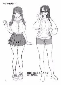 Page 72 of Boku ga Onee-chan to Saki ni Sex suru Hazu datta noni... - preview thumbnail
