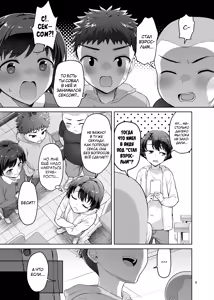 Page 9 of Boku ga Onee-chan to Saki ni Sex suru Hazu datta noni... - preview thumbnail