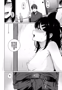 Page 12 of みかん - preview thumbnail