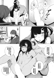 Page 13 of みかん - preview thumbnail