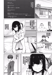 Page 2 of みかん - preview thumbnail