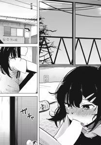 Page 21 of みかん - preview thumbnail
