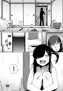 Page 22 of みかん - preview thumbnail