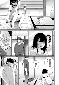 Page 3 of みかん - preview thumbnail