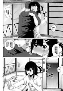 Page 5 of みかん - preview thumbnail