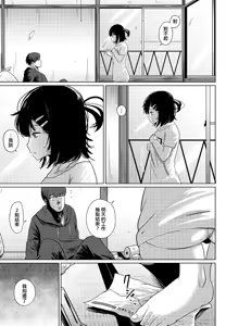 Page 6 of みかん - preview thumbnail
