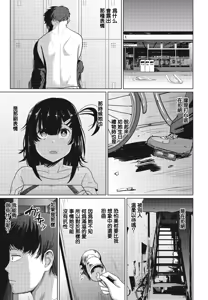 Page 7 of みかん - preview thumbnail