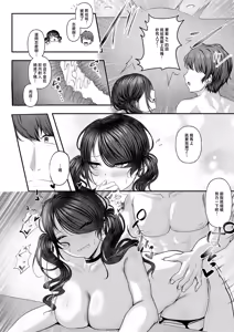 Page 24 of 痴遊空間愛活CLUB - preview thumbnail