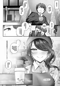 Page 32 of 痴遊空間愛活CLUB - preview thumbnail