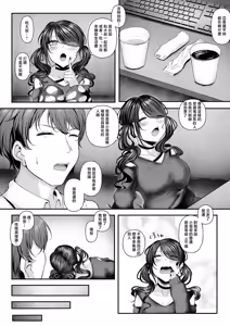 Page 4 of 痴遊空間愛活CLUB - preview thumbnail
