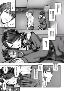 Page 5 of 痴遊空間愛活CLUB - preview thumbnail