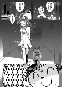 Page 220 of NAiK - preview thumbnail