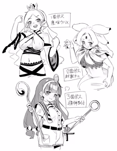 Page 68 of NAiK - preview thumbnail