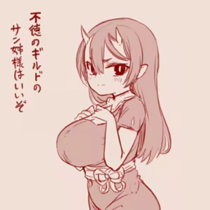 Page 101 of スゴ六 - preview thumbnail