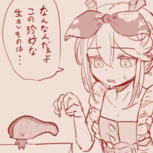 Page 103 of スゴ六 - preview thumbnail