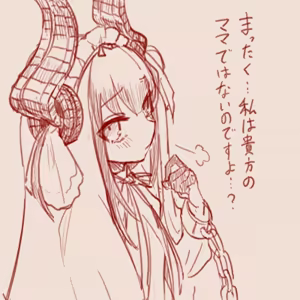 Page 13 of スゴ六 - preview thumbnail