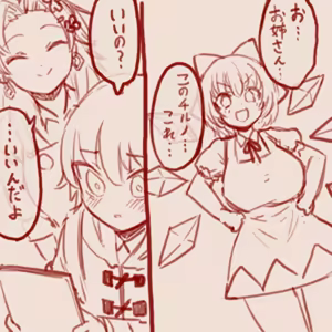 Page 136 of スゴ六 - preview thumbnail