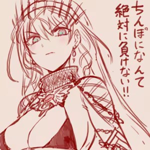 Page 147 of スゴ六 - preview thumbnail