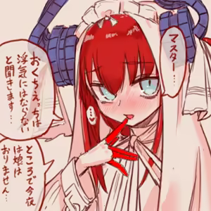 Page 151 of スゴ六 - preview thumbnail