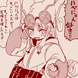 Page 167 of スゴ六 - preview thumbnail