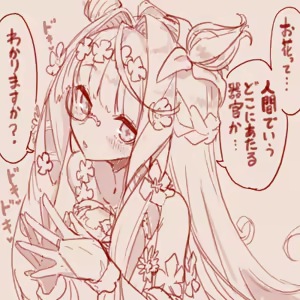 Page 182 of スゴ六 - preview thumbnail