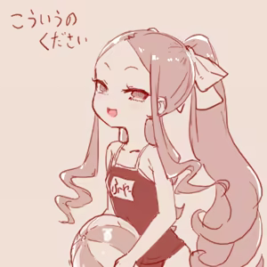 Page 183 of スゴ六 - preview thumbnail