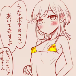Page 19 of スゴ六 - preview thumbnail