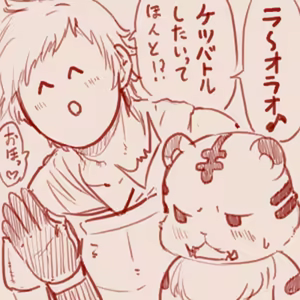 Page 198 of スゴ六 - preview thumbnail