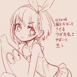 Page 202 of スゴ六 - preview thumbnail