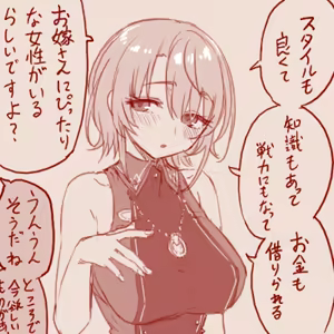 Page 223 of スゴ六 - preview thumbnail