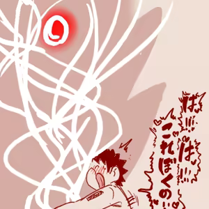 Page 233 of スゴ六 - preview thumbnail