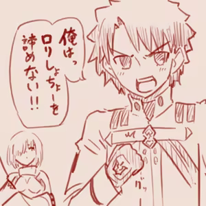 Page 237 of スゴ六 - preview thumbnail