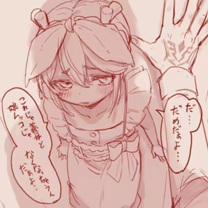 Page 251 of スゴ六 - preview thumbnail